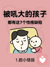 与孩子之间的关系，锻炼我们的承载力，与夫妻之间的关系，锻炼我们的包容力，孩子来到这个都是挺优秀的，只是在我们这个浮躁的社会当中，大家都是一味的去争取更多的米米，我们早已不能平静和安静下来，其实，陪伴孩子就是让我们从小的成长一次，我们没有了耐心，正所谓一代人有一代人的牢笼！