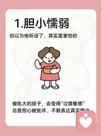 与孩子之间的关系，锻炼我们的承载力，与夫妻之间的关系，锻炼我们的包容力，孩子来到这个都是挺优秀的，只是在我们这个浮躁的社会当中，大家都是一味的去争取更多的米米，我们早已不能平静和安静下来，其实，陪伴孩子就是让我们从小的成长一次，我们没有了耐心，正所谓一代人有一代人的牢笼！