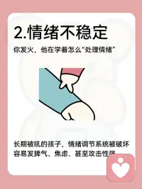 与孩子之间的关系，锻炼我们的承载力，与夫妻之间的关系，锻炼我们的包容力，孩子来到这个都是挺优秀的，只是在我们这个浮躁的社会当中，大家都是一味的去争取更多的米米，我们早已不能平静和安静下来，其实，陪伴孩子就是让我们从小的成长一次，我们没有了耐心，正所谓一代人有一代人的牢笼！