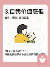 与孩子之间的关系，锻炼我们的承载力，与夫妻之间的关系，锻炼我们的包容力，孩子来到这个都是挺优秀的，只是在我们这个浮躁的社会当中，大家都是一味的去争取更多的米米，我们早已不能平静和安静下来，其实，陪伴孩子就是让我们从小的成长一次，我们没有了耐心，正所谓一代人有一代人的牢笼！