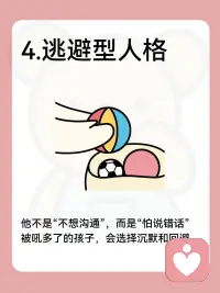 与孩子之间的关系，锻炼我们的承载力，与夫妻之间的关系，锻炼我们的包容力，孩子来到这个都是挺优秀的，只是在我们这个浮躁的社会当中，大家都是一味的去争取更多的米米，我们早已不能平静和安静下来，其实，陪伴孩子就是让我们从小的成长一次，我们没有了耐心，正所谓一代人有一代人的牢笼！