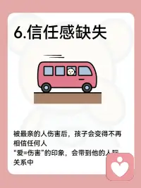 与孩子之间的关系，锻炼我们的承载力，与夫妻之间的关系，锻炼我们的包容力，孩子来到这个都是挺优秀的，只是在我们这个浮躁的社会当中，大家都是一味的去争取更多的米米，我们早已不能平静和安静下来，其实，陪伴孩子就是让我们从小的成长一次，我们没有了耐心，正所谓一代人有一代人的牢笼！