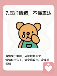 与孩子之间的关系，锻炼我们的承载力，与夫妻之间的关系，锻炼我们的包容力，孩子来到这个都是挺优秀的，只是在我们这个浮躁的社会当中，大家都是一味的去争取更多的米米，我们早已不能平静和安静下来，其实，陪伴孩子就是让我们从小的成长一次，我们没有了耐心，正所谓一代人有一代人的牢笼！