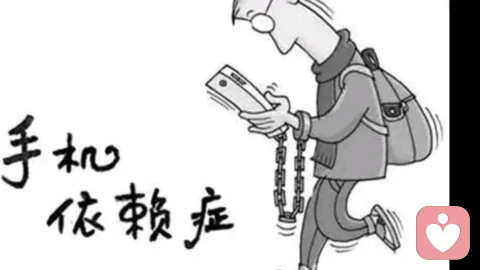 别让手机，压弯了你的颈椎，透支了你的健康