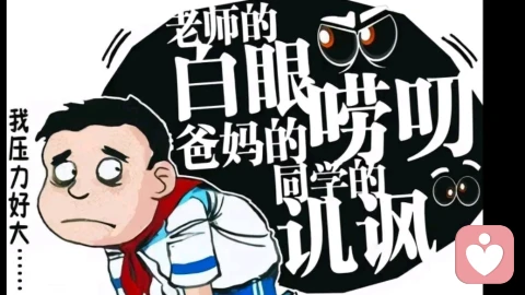 青少年抑郁症防控指南：患病概率与家长应对方法