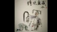 何为女人的奴性