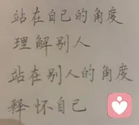 欲买桂花同载酒，终不似，少年游。配图