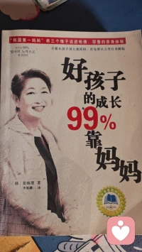 每个人的成长都会有无数人的帮助，感恩所有成全自己，启发自己，帮助自己的人。配图
