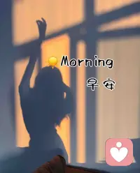 🌼 ʍօʀռɨռɡ 🌵  ˎˊ˗
打开生活的天窗 阳光自然会照进来配图