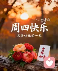 ᴳᵒᵒᵈ ᵐᵒʳⁿⁱⁿᵍ 🔅 早安～
不必羡慕别人的山顶
你走的每一步，都算数