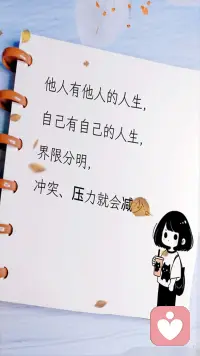 欢迎来找我，不管是什么心情，我都认真听。