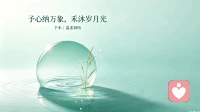 你无休止的精神内耗，根源是镜像神经元在过度共情