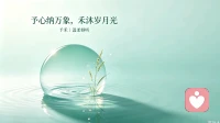人为什么会对一个人产生执念？读懂根源，才能真正放下