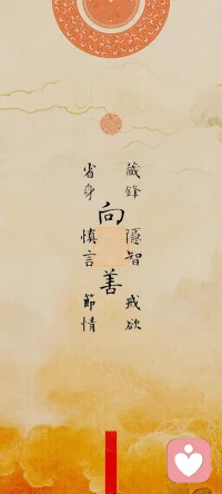 无德之人，似风中之烛，虽有光华，转瞬即灭。缺德之人，如秋后蚂蚱，蹦跶几日，终归黄土。