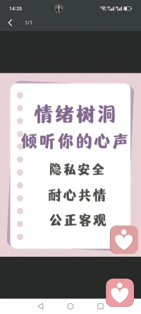 生活细碎，总有不期而遇的温暖在等你。或许是街角的一碗热汤，或许是朋友一句随口的惦念，把这些细碎的温柔收好，就足以撑过那些不太顺遂的时刻，慢慢走，美好都在前路等你。配图
