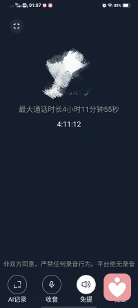 喜欢和有生活阅历的人闲谈。
职场人际里的拉扯，起起落落的日常，辗转难安的感情心事，不必刻意伪装，总有说不完的话。
愿意安静倾听，陪你梳理情绪，看清困住自己的难题。