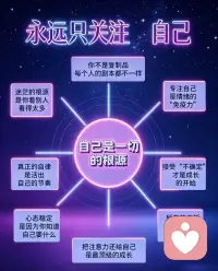 愿你心怀慈悲，被这个世界温柔以待。配图