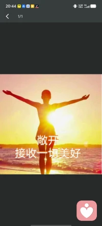我是你情绪宣泄的出口，请你敞开心扉诉说你的不如意，在当下压力山大的社会每个人都有很多话不知道和谁诉说，找我 ，我可以倾听你所有的情绪！配图