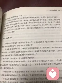到今天我想我们研究与探讨的基本都是能触摸到看得见具体的形体动作，以及这种动作的逻辑关系与次序，现在我们得开始接触那些看不见、不能说、无形不稳定，很难描述的内心情感的运动，这是一种完全不同的逻辑关系和秩序，是一个全新的领域，有太多还不了解，需要去发现没有多少现场能指导的基本原理，除了一些我们自己在实践中总结出来的经验性的东西，暂时找不到别的方法。————————————出自《演员的自我修养》[俄]斯坦尼斯拉夫斯基 著。王华 译