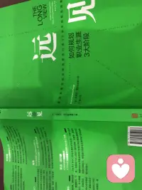 在你想要从事的领域找一个项目或一个专业的老师，他们很可能并不属于那些有名气的一线院校，真正的价值来自特定的老师和项目。——————摘自《远见》[加]布莱恩·费瑟斯通豪著。 苏健 译