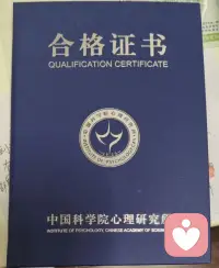 最好的家庭教育，是先看见孩子，再教育孩子

很多父母在教育路上，都容易陷入一个误区：急于纠正孩子的行为，却常常忽略了行为背后的情绪与需求。孩子哭闹、顶嘴、拖延、沉默，看似是不听话，其实往往是内心未被看见、未被理解的信号。

从心理学角度来看，亲子关系的核心，从来不是“管教”，而是“联结”。当孩子感受到被理解、被接纳、被稳稳托住时，他才愿意听你说话，才愿意主动调整自己。反之，一味批评、指责、讲道理，只会让孩子关上心门，把父母推得越来越远。

真正高级的家庭教育，是父母愿意放下权威，蹲下来与孩子平视。不急着否定，先倾听；不急着评判，先共情。孩子发脾气时，告诉他“我知道你现在很难受”；孩子犯错时，告诉他“没关系，我们一起看看问题出在哪里”；孩子退缩时，告诉他“你不用完美，我依然爱你”。

父母的温柔与坚定，会成为孩子内心最坚实的底气。一个在爱与尊重里长大的孩子，不必靠叛逆证明自己，不必用讨好换取关注，他会自带安全感，从容面对成长中的风雨。

教育不是一场较量，而是一场陪伴。愿我们都能做温和而有力量的父母，用理解代替指责，用包容化解对抗，让家成为孩子一生最温暖的港湾。