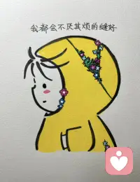 别怕碎，碎过才知完整。
裂痕里，会照进光。
把碎片捡起来，
拼成更坚韧的自己。
你撑得住，也值得重新开始。配图