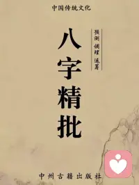 不说虚的，只说实话，提供有用的真东西
情感分析，事业，婚姻，子女，学业，复合，就业，考试，，感情，感情，情感等问题都可以来咨询！
各种问题皆可咨询
有问题都可以问配图
