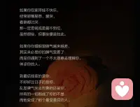 最近疲惫吗？希望我的陪伴能给你带来快乐和好心情!配图
