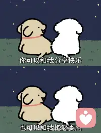 你好呀
这里是一个没有评判
没有压力的空间
你可以放心分享那些藏在心底的情绪：无论是生活的烦恼，感情的困惑，还是那些说不出口的小秘密，我都会在这里，默默陪伴你。配图