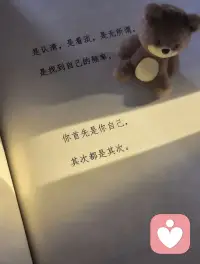 🔅🔅人生最好的状态，
是独处不慌，迷茫不丧。
不管你现在多难，
记住：你远比自己想象中更强大。
点个关注，我们一起向阳而生🔆🔆配图