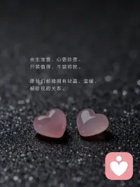 万物皆不完美，人生总有缺憾。喜欢就争取，得到就珍惜，失去就忘记。别给情绪加滤镜，健康快乐即顶配。敬岁月，敬自由，敬千万次缝补生活的自己🫧🫧配图