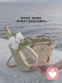 “别放大焦虑，别为难自己，起起落落谁都有，慢慢走也能到终点。”配图