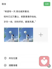 🌱
“一生很短，其实没有什么大彻大悟，
无非是步步错步步悟，边走边悟，
能够治愈你的，从来都不是时间，
而是你心里的那份执着和释怀！”配图