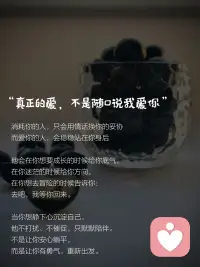 🌱
人这一生，
不必永远硬扛，
不必事事自己消化。 
心里装太多，会累；
心事憋太久，会垮。配图
