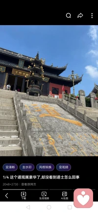 人生有惑？道学为引，静解千愁
 
世事纷扰，烦恼缠身？
工作压力、人情往来、内心浮躁，
总在得失间纠结，在喧嚣中迷茫。
 
以道学智慧，解人生难题，
听心声，清杂念，顺自然，守本心。
不谈玄虚，只解困惑，
为你拨开云雾，寻得内心清静。
 
无论生活困顿、情绪内耗、前路迷茫，
这里有专业倾听，有道学指引，
慢下来，静下来，
让心归位，让事顺行。
 
悟清静之道，度自在人生，
愿你放下执念，轻装前行，
所求皆顺，所忧皆解。