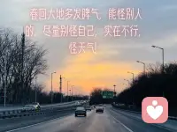 开心的不开心的都可以找我聊聊、我等你配图