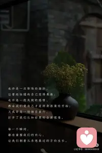做咨询时常遇见陷在过往伤痛里的人，一遍遍纠结“为什么是我”，深陷原因论，把当下所有内耗都归罪于从前的经历。
但阿德勒的目的论点透了真相：困住你的从来不是过去的伤疤，而是你借由原因论，给自己当下赋予的沉重意义。
从前发生的事无法更改，可解读它的权利在你手上。不必执着于追溯起因，多问问自己：你想要奔赴怎样的生活？以对未来的向往为目的，重新书写属于自己的人生。配图