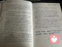 打破弗洛伊德原因论：困住自己的从不是过往经历，而是我们对事情的主观解读。人常借往事逃避改变，境遇客观无好坏，人生选择权始终在自身！配图