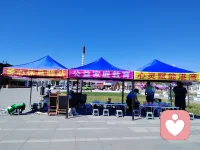 六一儿童节免费公益活动配图