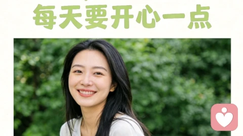 40+二胎宝妈，用心倾听你的心事