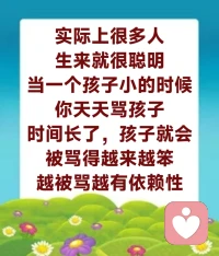 你在山底下，看见村庄很大，看见汽车很大，看见牛很大。当你爬到山顶上去的时候，你什么都看不见了，因为你所见自了，自己一看全明白了。如果你跟人家吵架的时候，你会觉得自己很伟大，等到人家吵架的时候，你在边上笑了，你会觉得没有什么好吵的，两个吵架的人都是半斤八两，都不咋样，因为你已经在局外，你已经走出吵架的圈子了，你才能看出他们像狗咬狗一样的在造业，你在吵架的时候，你会有这种感觉吗？你总以为自己是对的。配图
