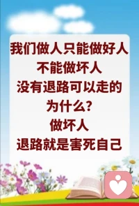 一个人的身体和心灵有没有烦恼，请你查一查自己有没有在生气。一个人要善于经常观察自己的身心，你就会清楚，如果你觉得自己已经在不舒服了，心里不开心了，心里已经有很多烦恼了，那么你对这些事情实际上已经失控了，你没有这个能力去操控自己的情绪。如果没有能力控制自己情绪的人，这个人一定会惹上业缘。
​
​当你很贪的时候，你想到，你贪到了，你会更加麻烦；你恨了人家之后，人家会报复你，你更加麻烦；另外一个，你今天做了这个事情，你会很愚痴，你会更麻烦。
​
​要记住，面对自己的业缘，你要去转自己内心的贪瞋痴。你知道自己很多事情做错了，就不能再让自己错下去。你知道自己今天恨人家是不应该的，你就不应该再去恨人家了。配图