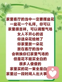 《你身边的人为什么没有贵人？》人非圣贤，孰能无过。别人犯了错，要有一颗宽容的心去包容他。善于原谅别人，你自己生存的空间就会越来越大。能够原谅别人的人，是因为他懂得曾经受过仇恨的伤害。你原谅别人，因为你也被人家伤害，你就不要再去伤害别人，让别人承受和你一样的痛苦。

宽容是宝贝，生命才可贵，只有懂得失去的痛苦，慈悲才能显得更加珍贵。
成功和失败只是我们人间的一个过程，过了就没有了。我们人的一生就像一列火车一样，有起点，没有终点，上上下下的人都是你的善缘，要珍惜。辉煌与暗淡只是一种自然，挫折让我们懂得前方还有很长的路要走，失意让我们懂得人间的悲与欢。要懂得人生无常，知足常乐，你才会走上解脱之道。

人生就是靠一种智慧活着。如果你今天这个人说我身体很好，但是你没有智慧，你什么问题都解决不了。很多人一辈子，我身体好了，什么好了，什么好了，都不行的，一定要智慧。希望大家活着要有智慧。人一定要为别人活着你才会越活越有智慧。整天为了自己，为了一点私欲，你活的时候，人家不喜欢你，你死了，人家也没人怀念你。所以一定要学菩萨，人家要好好地修心，能够帮助别人的人，就是有缘分的人。有个人问我：“师父啊，我们一生为什么一直没有贵人呀？师父告诉你：”你身边的人为什么没有贵人？因为你没去帮助别人，你今天去帮助100个人，如果有20个人回馈你，你就有20个贵人。如果你去帮助1000个人，会有100个人来回馈你，你就有100个贵人。“所以多多地帮助别人，那就是佛法界讲的：慈悲。配图
