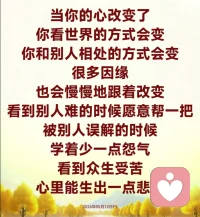 真正的驾驭高手，不是勇敢地去征服风暴，而是机智巧妙地去避开风暴。有时候在家里知道自己的先生发脾气了，很多夫人觉得：“我又没得罪你，你为什么对我这样？”然后你一句我一句，不想避开，针锋相对，先生抡起拳头说“你再讲就打你”，“你打啊，你打啊！”“啪”一下，真的被打了。能够躲开避开，是有智慧的人。当家庭不和或者某件事情暂时不能解决，有智慧的人首先学会避开，然后再想办法。当家里着火的时候，首先不是灭火，是要逃离火场。2017年9月24日FH配图
