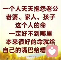 人的是非是怎么来的？是你们自己谈出来的，是你们自己讲出来的，是你们自己造出来的，世间本无事，庸人自扰之。你在家闭关一个星期试试看，你还会有什么是非啊？你连是非想都想不起来了。

我们要无口过和身过，我们不能嘴巴里讲错话啊，我们不能身体做错事情。你们想一想，有多少人犯罪是犯在身体上的？再大的官，身体上犯罪了，就倒霉了；我们嘴巴不能乱讲话，讲过的话那就出事了，不能乱讲，这叫无口过、无身过啊，不能有毛病。无口过，无身过，你就要打扫内心的清净，什么叫打扫内心的清净啊？就是要好好地把你的内心打扫干净，扫得清，扫得净，你的心就清净了。想一想，这个事情无所谓了，那个事情也无所谓了，就是在清洁你的心。所以，一切的身外之物与我不相过节，就是一切的身外之物对我没有什么影响，心无罣碍。想一想，你对世界上一切的身体以外的事情你都无所谓了，你不去跟它有过节，无所谓了，你是不是心无罣碍了？你没有什么事情挂在心上了，你就是放下了。

一定要懂得，如果你把所有的东西、身外之物放下了，那你就是真的忏悔了。
如果当时你现在觉得世界上所有的事情都无所谓了，那你会打他吗？你是不是没有罣碍了？你为什么要打这个孩子？因为你罣碍，你觉得你把这个孩子养得这么大，他为什么要那样对你？你是不是罣碍了？你把他放下，无所谓了，对不对？要将忏悔落实在言行上面，我今天忏悔了之后，我嘴巴讲出来的话就不能再错了，我的行为也不能再有任何差错。你们想一想，你们在青年团里讲这个、讲那个的时候，你们想过没想过，时间长了，这些话全部会传来传去的，师父怎么会不知道呢？你们今天讲任何一句话的时候，你们要想到果，我今天讲这句话，以后这个人一定会知道的，所以，我不讲，他就不知道。为什么要去讲啊？你们真的很可怜啊，不要以为自己学历高，其实你们的智商、情商都很低啊。7∽37配图