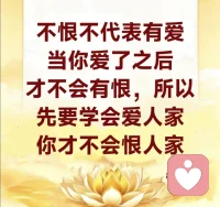 要让自己的心沉淀下来，沉淀下来你的心才会静下来。真正修得好的人，他为什么能够静下来？因为他知道，只要一开口讲话无不是业障，所以有修的人，他很少讲话。学会静心常观，静下心来观照自己，要内外观，内观自心有没有起心动念。一切言行举止全部是因为内心的变化而做出来的，所以师父讲，心是一个人的根源。守住根源，不该动的心不要乱动，不该动的念头要止念。什么心不该动？师父举个例子，你在外面的路上，看到对面走过来一个又高又帅的男孩，你忍不住多看了对方两眼，你忍不住用眼睛去看，是因为你的心动了，你的心动了，你的眼睛才会忍不住盯着对方看，这就是动了不该动的心啊。如果你能守住自己的心，你会在心里告诉自己，我不能这样，在心里就告诉自己，我不能动心，我要守住自己的根源。

师父教你们经常让自己的心沉淀下来，把心沉淀下来才能观到你当下的心。师父要锻炼你们修出禅定的心，你想有禅定的心，首先就是让自己的心经常能够沉淀下来，要知道，能禅定的人，他的心一定能够定得住的，定不住的人，他的心就是不能沉淀下来。2023年09月11日FY配图