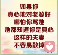 人很可怜，而且是非常的残缺不全，人有眼睛，看不出谁是好人，谁是坏人；人有鼻子，闻不出什么是香，什么是臭；人有嘴巴，不知道说好话，就知道要挑拨离间；人有耳朵，不知道应该听好话，还是听坏话。这一切人的苦难就是因为人自己的眼耳鼻舌身意造成的，人的苦难就是自己造成的，所以，人想要摆脱苦难的话，就必须彻底地超脱人间的这些烦恼和无明。而这些无明就是因为你是用眼睛看见的，但是你没有用你心里的眼睛来看；你是用耳朵听见的，但是你没有用你心里的耳朵来听；你用嘴巴说出来的事情，你没有用你真正的心去说，而你说的那些是假的、空的，那是妄语，造成你自己对自己的不了解和自己对自己的伤害。所以，人为什么会有这么多的磨难？就是因为人自己障碍了自己，自己害死了自己。8∽17配图