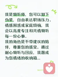 等侯ing配图