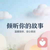 真正成熟的情绪管理，从来不是强行压抑难过与委屈，更不是事事隐忍假装豁达。
 
情绪本身没有对错，烦躁、低落、敏感都是内心发出的信号，无需责怪自己。人最难得的本事，是可以允许自己情绪起伏，却不会被负面情绪牵着走。
 
不必在情绪上头时冲动做决定，也不要把糟糕的脾气发泄在在意的人身上。学会给自己一点缓冲的时间，试着接纳当下的低落，慢慢平复心绪。
 
情绪是本能，稳定是修行。我们要做情绪的主人，而非被情绪掌控。学会与自我和解，稳住心态，放平心情，生活自然会慢慢顺遂。