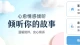 跨越山海的心动：用心理学筑牢异地恋的情感防线